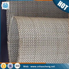 Top quality stainless steel metal woven wire security window screen mesh on China WDMA