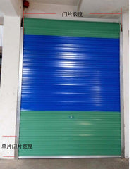 Vertical Opening Pattern and Aluminum Alloy Material Roll Up Door on China WDMA